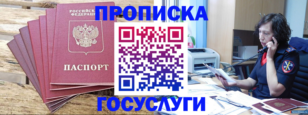 форма 3 в Менделеевске