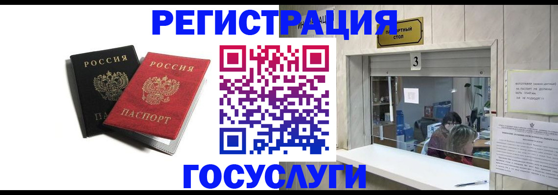 прописка для военкомата в Менделеевске